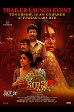 Watch Karmakhya M4uhd