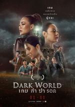Watch Dark World M4uhd