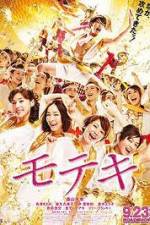 Watch Love Strikes M4uhd