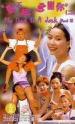 Watch Dui bat hei, doh je nei M4uhd