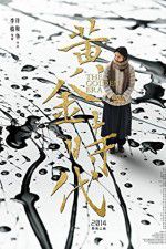 Watch The Golden Era M4uhd