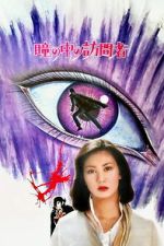 Watch Black Jack: The Visitor in the Eye M4uhd
