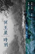 Watch The Pluto Moment M4uhd