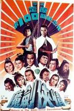 Watch Mo jian xia qing M4uhd