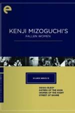 Watch Street of Shame M4uhd