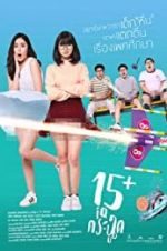 Watch 15+ Coming of Age M4uhd