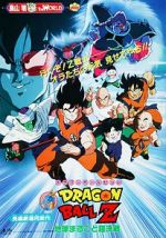 Watch Dragon Ball Z: Tree of Might M4uhd