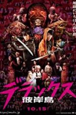 Watch Nirvana Island: The Last 47 Days M4uhd