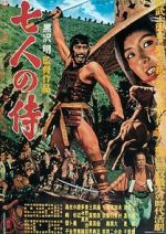 Watch Seven Samurai M4uhd