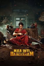 Watch Maa Inti Bangaram M4uhd