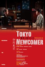 Watch Tokyo Newcomer M4uhd