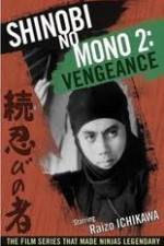 Watch Shinobi No Mono 2 Vengeance M4uhd