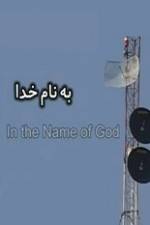 Watch Short Leave M4uhd