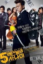 Watch A Millionaire on the Run M4uhd