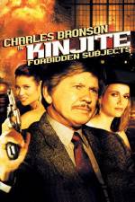 Watch Kinjite Forbidden Subjects M4uhd
