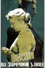 Watch Vesna na Zarechnoy ulitse M4uhd