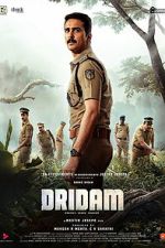 Watch Dridam M4uhd
