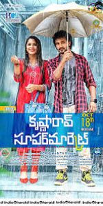 Watch Krishna Rao Supermarket M4uhd