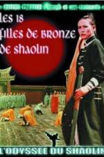 Watch Shao Lin shi ba pa tung nu M4uhd