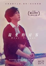 Watch Dear Tenant M4uhd