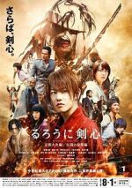 Watch Rurouni Kenshin Part II: Kyoto Inferno M4uhd