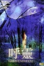 Watch Ghost System M4uhd