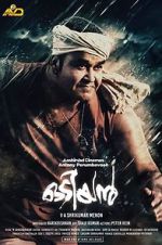 Watch Odiyan M4uhd