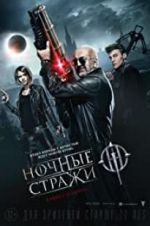 Watch Guardians of the Night M4uhd