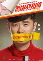 Watch Super Express M4uhd