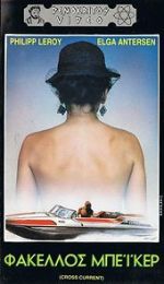 Watch Crosscurrent M4uhd