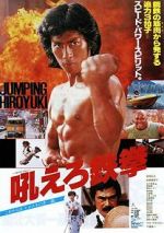 Watch Roaring Fire M4uhd