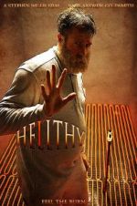 Watch Hellthy M4uhd