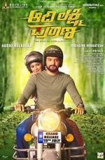 Watch Aadi Lakshmi Puraana M4uhd