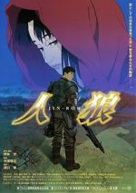 Watch Jin-Roh: The Wolf Brigade M4uhd