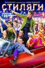 Watch Stilyagi M4uhd