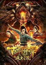 Watch Swords of Legends M4uhd