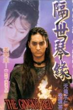 Watch Eunhaengnamoo chimdae M4uhd