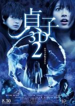 Watch Sadako 2 3D M4uhd