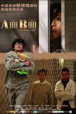 Watch A mian B mian M4uhd