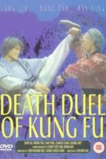 Watch He xing dao shou tang lang tui M4uhd