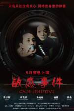 Watch Case Sensitive M4uhd