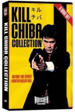 Watch Chokugeki Jigoku-ken M4uhd