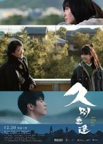 Watch Last Song for You M4uhd