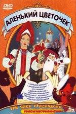 Watch The Scarlet Flower M4uhd