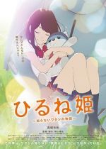 Watch Napping Princess M4uhd