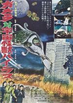 Watch Gamera vs. Viras M4uhd