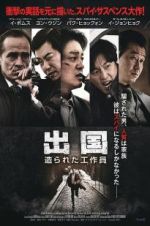 Watch Unfinished M4uhd