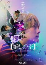 Watch Oshi no Ko: The Final Act M4uhd