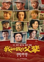 Watch My Country, My Parents M4uhd