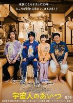 Watch My Brother, the Alien M4uhd